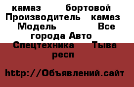 камаз 43118 бортовой › Производитель ­ камаз › Модель ­ 43 118 - Все города Авто » Спецтехника   . Тыва респ.